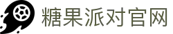 糖果派对官网-追求健康,你我一起成长